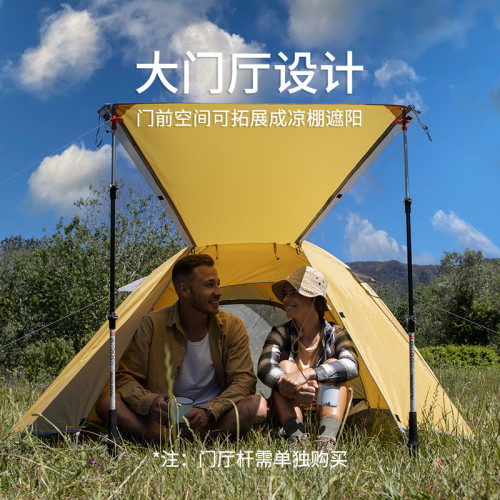 Naturehike挪客P系列2-4人露營帳篷戶外加厚防雨防曬公園野營帳