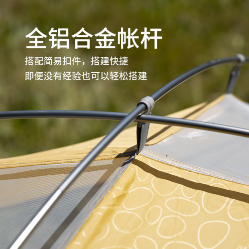 Naturehike挪客P系列2-4人露營帳篷戶外加厚防雨防曬公園野營帳