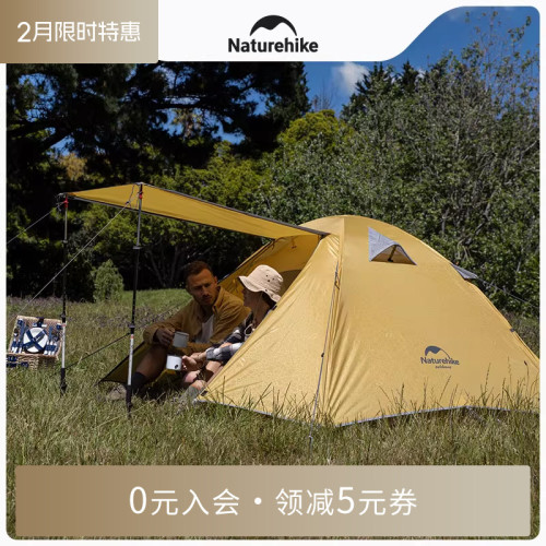 Naturehike挪客P系列2-4人露營帳篷戶外加厚防雨防曬公園野營帳