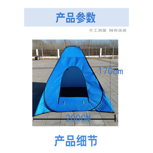冬釣帳篷防風保暖自動半底帳篷加厚冰釣冬釣帳篷加棉冬釣露營用品