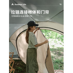 穹頂天幕一體帳篷鋁桿拉鍊款防曬大帳篷戶外露營大空間遮陽棚圓形