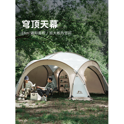 穹頂天幕一體帳篷鋁桿拉鍊款防曬大帳篷戶外露營大空間遮陽棚圓形 穹頂天幕一體帳篷鋁桿拉鍊款防曬大帳篷戶外露營大空間遮陽棚圓形