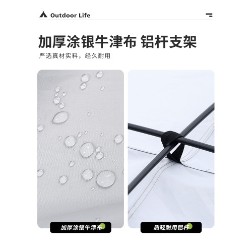 穹頂天幕一體帳篷鋁桿拉鍊款防曬大帳篷戶外露營大空間遮陽棚圓形 穹頂天幕一體帳篷鋁桿拉鍊款防曬大帳篷戶外露營大空間遮陽棚圓形
