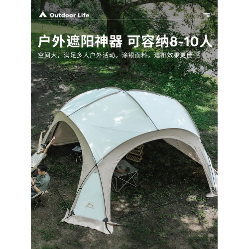 穹頂天幕一體帳篷鋁桿拉鍊款防曬大帳篷戶外露營大空間遮陽棚圓形 穹頂天幕一體帳篷鋁桿拉鍊款防曬大帳篷戶外露營大空間遮陽棚圓形