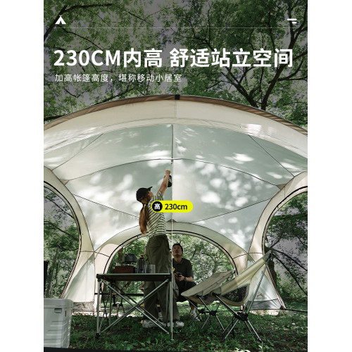 穹頂天幕一體帳篷鋁桿拉鍊款防曬大帳篷戶外露營大空間遮陽棚圓形 穹頂天幕一體帳篷鋁桿拉鍊款防曬大帳篷戶外露營大空間遮陽棚圓形