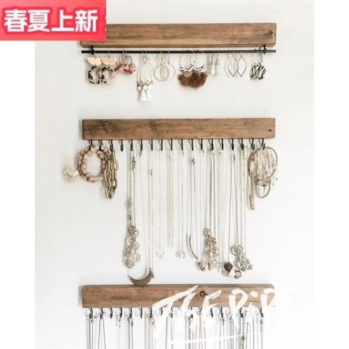 飾品牆壁掛架免打孔架子項鍊耳釘耳飾掛架耳環收納展示架首飾支架