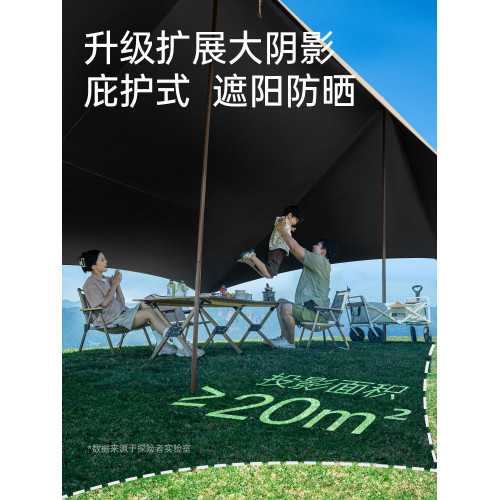 探險者黑膠天幕帳篷戶外桌椅露營六件套速開野營防曬免搭建遮陽棚 探險者黑膠天幕帳篷戶外桌椅露營六件套速開野營防曬免搭建遮陽棚