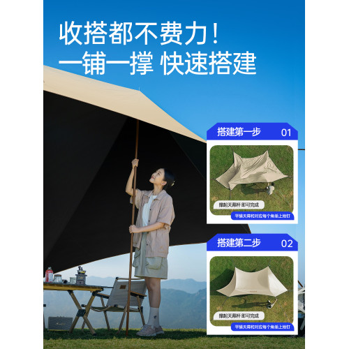 探險者黑膠天幕帳篷戶外桌椅露營六件套速開野營防曬免搭建遮陽棚 探險者黑膠天幕帳篷戶外桌椅露營六件套速開野營防曬免搭建遮陽棚