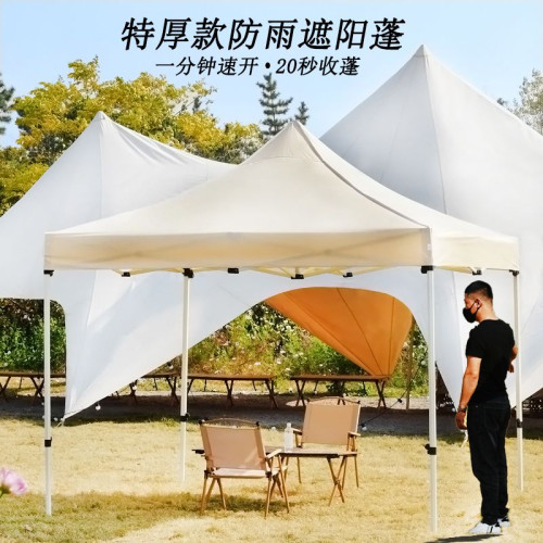 加厚四角遮陽棚防曬防水雨篷圍布夜市擺攤四腳帳篷伸縮折曡大傘篷