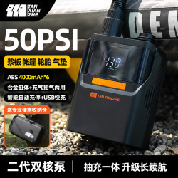 探險者漿板電動充氣泵帳篷沖鋒舟高壓多功能橡皮艇抽充兩用打氣泵