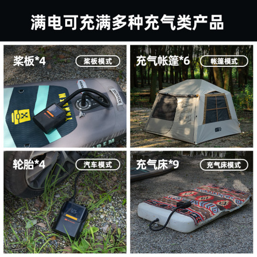 探險者漿板電動充氣泵帳篷沖鋒舟高壓多功能橡皮艇抽充兩用打氣泵