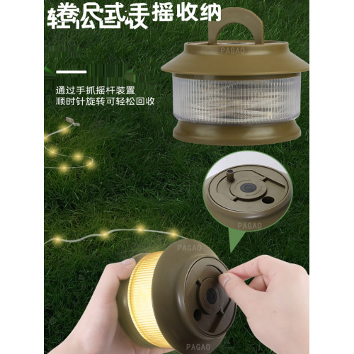 戶外露營天幕裝飾燈帶 充電可收納帳篷LED小彩燈20米卷尺燈氛圍燈 戶外露營天幕裝飾燈帶 充電可收納帳篷LED小彩燈20米卷尺燈氛圍燈