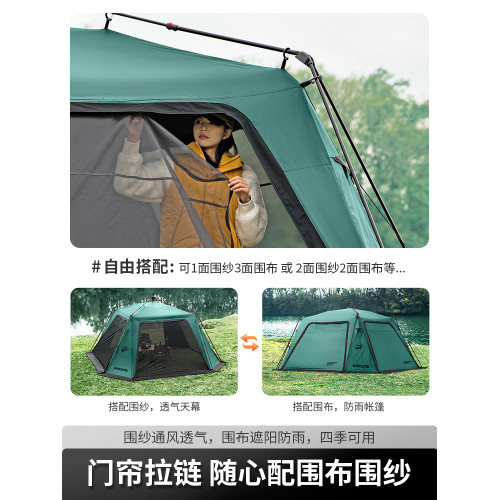 北山狼自動穹頂天幕戶外帳速開篷露營黑膠防曬遮陽車邊帳篷遮陽棚