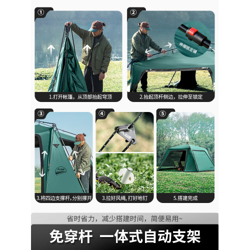 北山狼自動穹頂天幕戶外帳速開篷露營黑膠防曬遮陽車邊帳篷遮陽棚