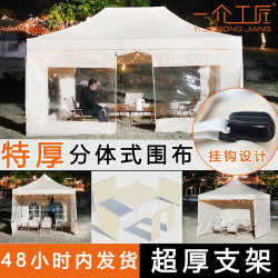戶外四腳帳篷夜市擺地攤四角大傘透明加厚圍布防曬遮陽雨篷傘卡其
