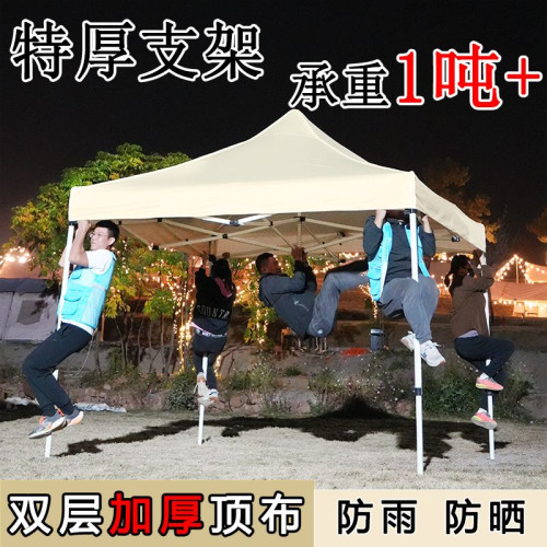 戶外四腳帳篷夜市擺地攤四角大傘透明加厚圍布防曬遮陽雨篷傘卡其