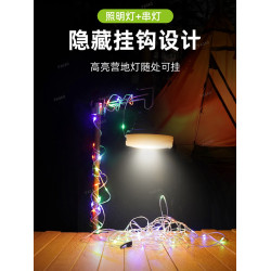 戶外太陽能USB充電天幕裝飾小串燈營地燈帶帳篷氛圍燈收納卷尺燈