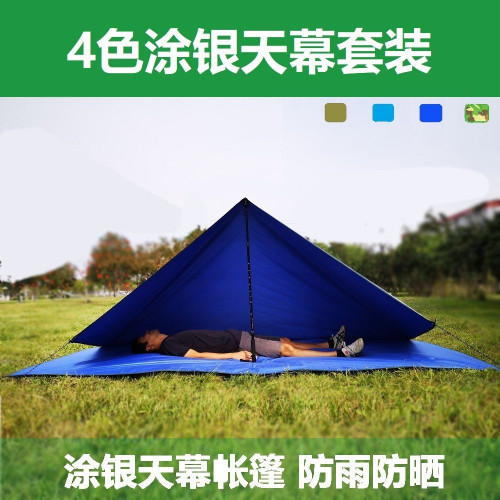 2*2米天幕帳篷戶外露營塗銀防曬防水加厚擺攤雨棚帶支撐桿