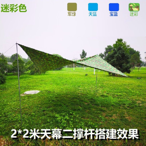 2*2米天幕帳篷戶外露營塗銀防曬防水加厚擺攤雨棚帶支撐桿