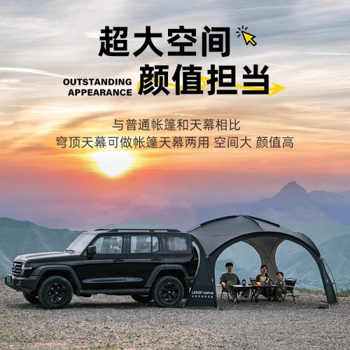 穹頂天幕帳篷戶外防雨過夜野營露營裝備全套防曬遮陽棚