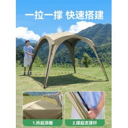 原始人黑膠穹頂天幕免搭建帳篷戶外速開防曬遮陽棚桌椅露營六件套
