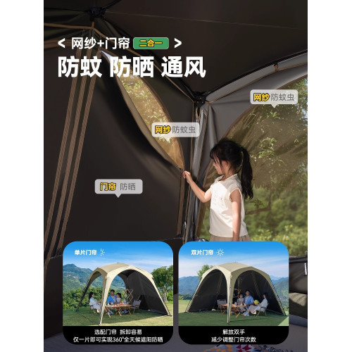 原始人黑膠穹頂天幕免搭建帳篷戶外速開防曬遮陽棚桌椅露營六件套
