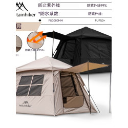 山之客Mountainhiker戶外露營小帽賬防雨防風防曬速開自動小帳篷