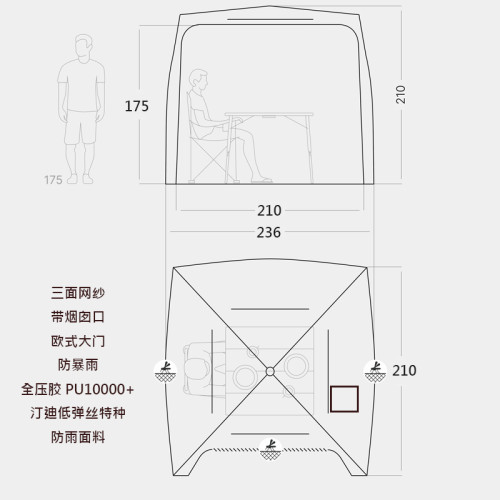 汀迪穹頂天幕帳篷戶外露營一體遮陽棚防暴雨簡易速開傘布2026新款 汀迪穹頂天幕帳篷戶外露營一體遮陽棚防暴雨簡易速開傘布2026新款