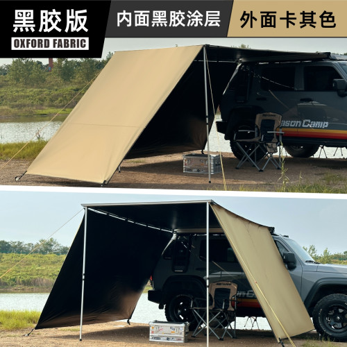 簡森戶外車邊帳篷側帳前布/側面遮陽簾防曬防風pu黑膠塗層全黑化 簡森戶外車邊帳篷側帳前布/側面遮陽簾防曬防風pu黑膠塗層全黑化