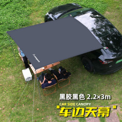 MVP房車天幕蔚來suv全系通用車邊天幕沃野黑膠天幕車邊帳遮陽棚