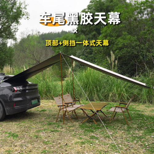 MVP房車天幕蔚來suv全系通用車邊天幕沃野黑膠天幕車邊帳遮陽棚