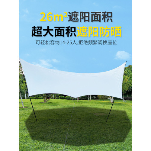 天幕帳篷戶外八角黑膠天幕遮陽野營防曬紫外線塗銀幕布野餐可攜式棚
