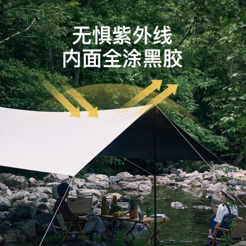 夏季戶外露營天幕帳篷加厚塗層防雨防曬遮陽黑膠天幕可攜式野營篷