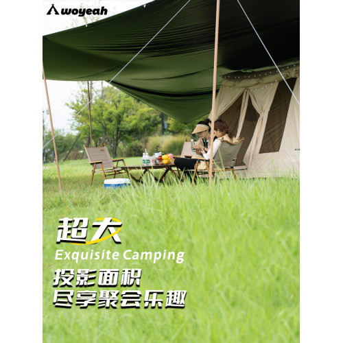 沃野戶外6*8米全遮光黑膠天幕露營沙灘加厚涼棚防雨防曬20-30人 沃野戶外6*8米全遮光黑膠天幕露營沙灘加厚涼棚防雨防曬20-30人