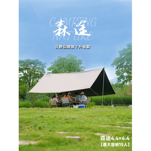 沃野戶外6*8米全遮光黑膠天幕露營沙灘加厚涼棚防雨防曬20-30人 沃野戶外6*8米全遮光黑膠天幕露營沙灘加厚涼棚防雨防曬20-30人