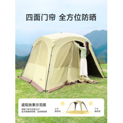 原始人黑膠穹頂天幕免搭建帳篷戶外速開防曬遮陽棚桌椅露營六件套