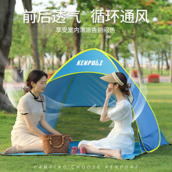 戶外折曡帳篷可攜式野餐裝備黑膠自動速開海邊沙灘防曬遮陽帳篷神器