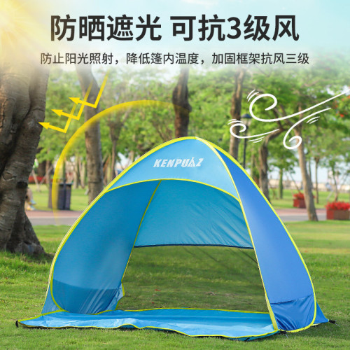 戶外折曡帳篷可攜式野餐裝備黑膠自動速開海邊沙灘防曬遮陽帳篷神器