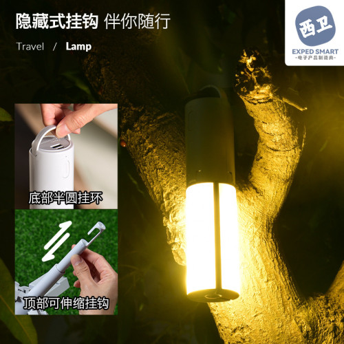 探野者戶外多功能折曡帳篷氛圍燈野營馬燈手持掛燈宿捨學生照明燈