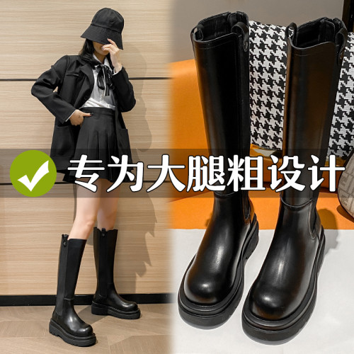 騎士靴加大筒圍高筒粗腿長筒靴厚底馬丁靴胖mm菸筒靴子大碼女靴子