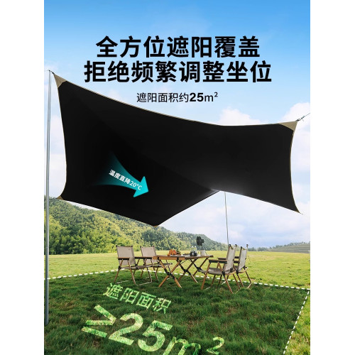 路林客黑膠防曬天幕帳篷戶外遮陽棚防雨露營裝備野營野餐桌椅套裝