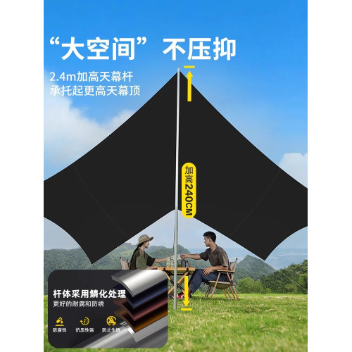 路林客黑膠防曬天幕帳篷戶外遮陽棚防雨露營裝備野營野餐桌椅套裝