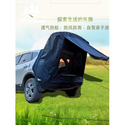 戶外露營SUV遊車尾後備箱車用車頂帳篷天幕野營簡易房車親子 戶外露營SUV遊車尾後備箱車用車頂帳篷天幕野營簡易房車親子