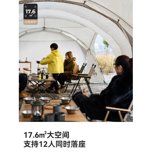 Tawa矇古包穹頂天幕帳篷防曬防風戶外露營裝備涼亭防雨超大遮陽棚 Tawa矇古包穹頂天幕帳篷防曬防風戶外露營裝備涼亭防雨超大遮陽棚