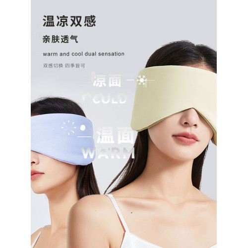 隔音罩床上頭罩睡眠神器頭套消音眼罩遮光隱私防噪音辦公室午休 隔音罩床上頭罩睡眠神器頭套消音眼罩遮光隱私防噪音辦公室午休