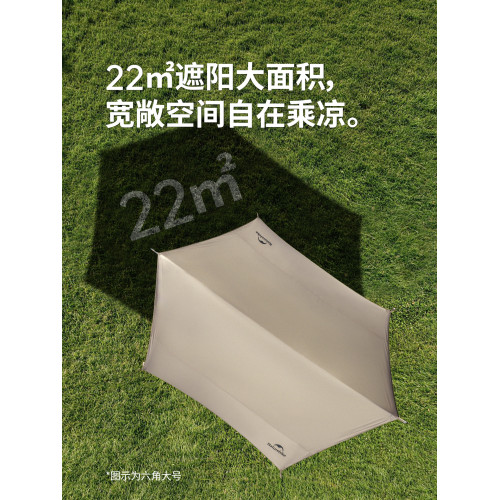 Naturehike挪客雲霄天幕Lite戶外大號露營黑膠天幕野營可攜式遮陽棚