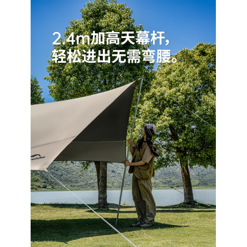 Naturehike挪客雲霄天幕Lite戶外大號露營黑膠天幕野營可攜式遮陽棚