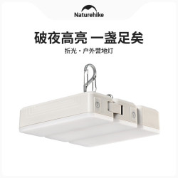 挪客戶外營地燈露營帳篷照明燈超長續航大面積強光超亮充電led燈