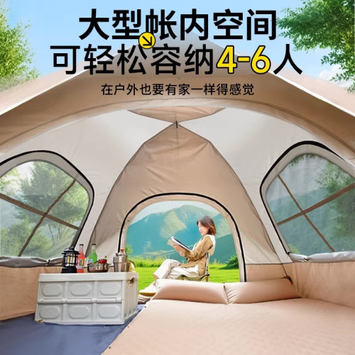露營帳篷戶外折曡可攜式專業自動一鍵開合野營過夜加厚防風防雨