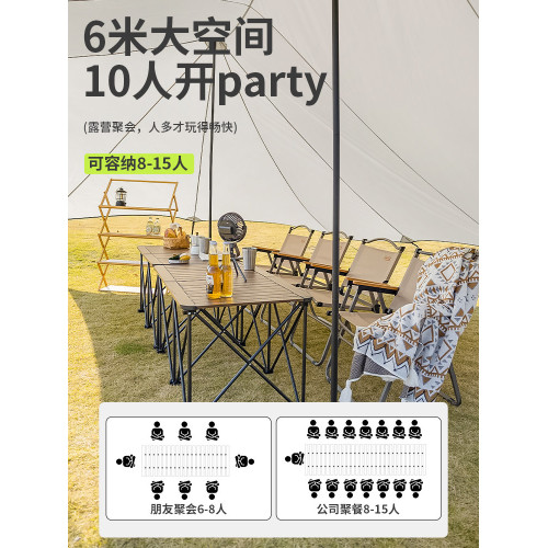 疆嶼天幕帳篷黑膠防曬天幕布蝶形大號雙峰戶外露營桌椅野營遮陽棚 疆嶼天幕帳篷黑膠防曬天幕布蝶形大號雙峰戶外露營桌椅野營遮陽棚